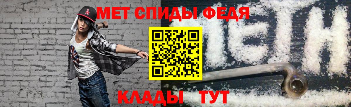 АМФ 97% Саров