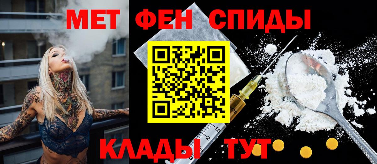 Саров  АМФЕТАМИН  Вход с VPN  АМФЕТАМИН Premium 