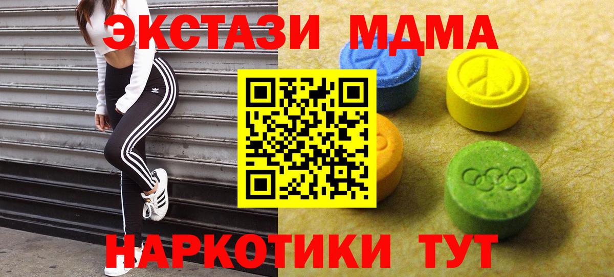 ЭКСТАЗИ таблы  Ecstasy louis Vuitton  Экстази  Саров  mega как войти  Вход с VPN 