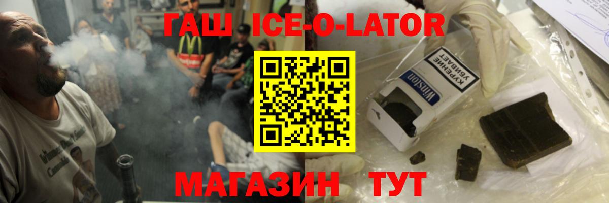 Гашиш AMNESIA HAZE  Вход с VPN  Саров  ГАШ убойный 