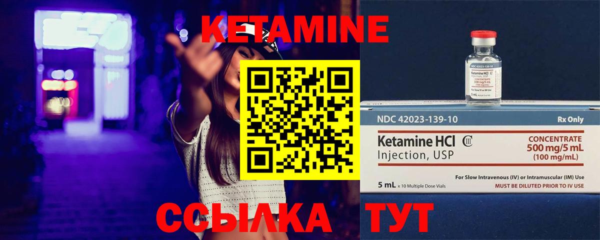 Саров  КЕТАМИН VHQ  MEGA вход  Вход с VPN 