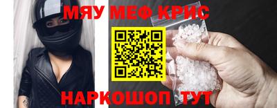 первитин Пыть-Ях