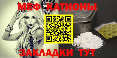 мяу мяу мука Пугачёв
