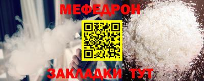 первитин Пыть-Ях