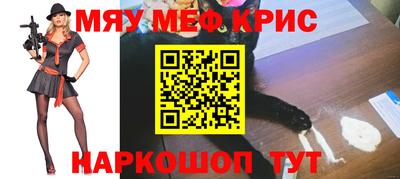 первитин Пыть-Ях