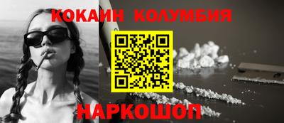 2c-b Пушкино