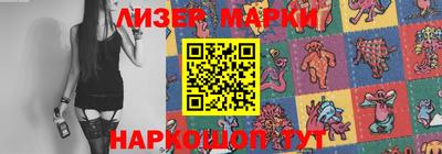 2c-b Пушкино