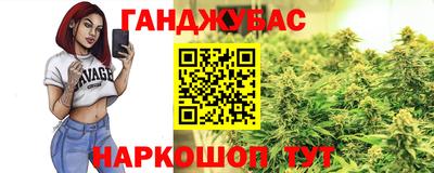 2c-b Пушкино