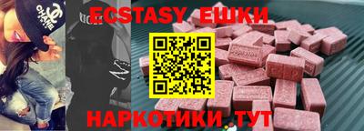 2c-b Пушкино