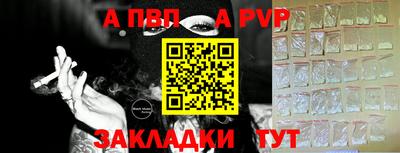первитин Пыть-Ях