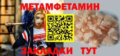 мяу мяу мука Пугачёв