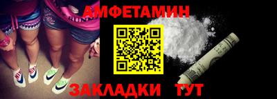 первитин Пыть-Ях
