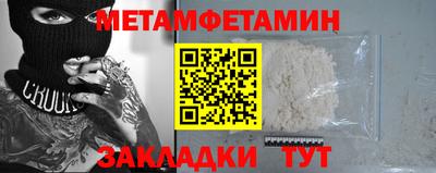 2c-b Пушкино