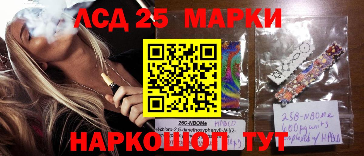 Саров  ЛСД экстази  LSD-25 экстази ecstasy  МЕГА ONION  LSD-25 экстази ecstasy  Вход с VPN 