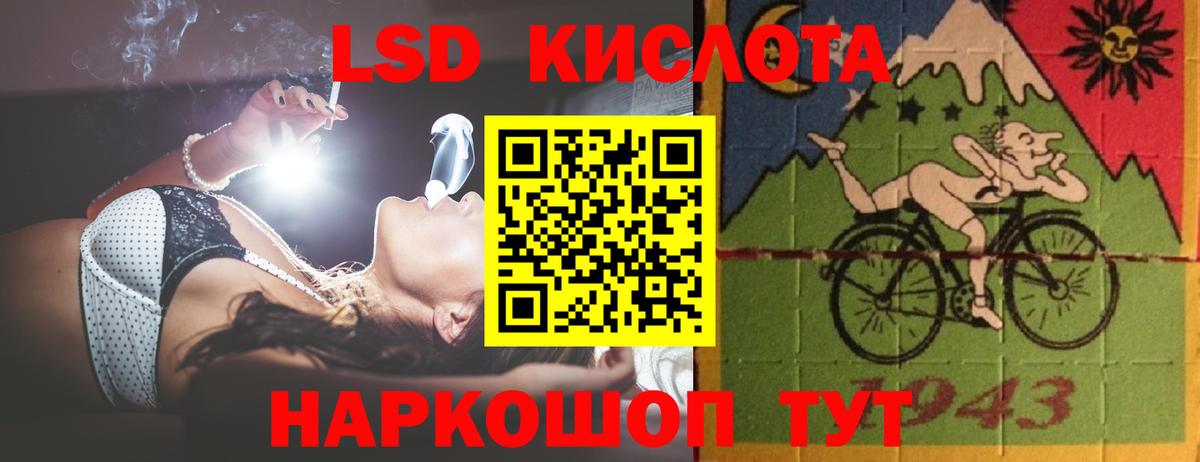 NBOMe Саров