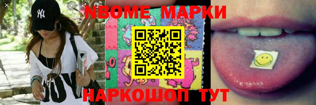 Меф МЯУ МЯУ кристаллы  Cocaine  Саров  Вход с VPN  ГАШИШ  Лсд 25  Конопля  A-PVP СК  