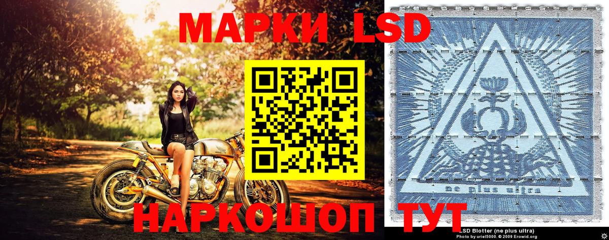 Марки NBOMe 1500мкг  Марки NBOMe 1500мкг  Саров  Вход с VPN 