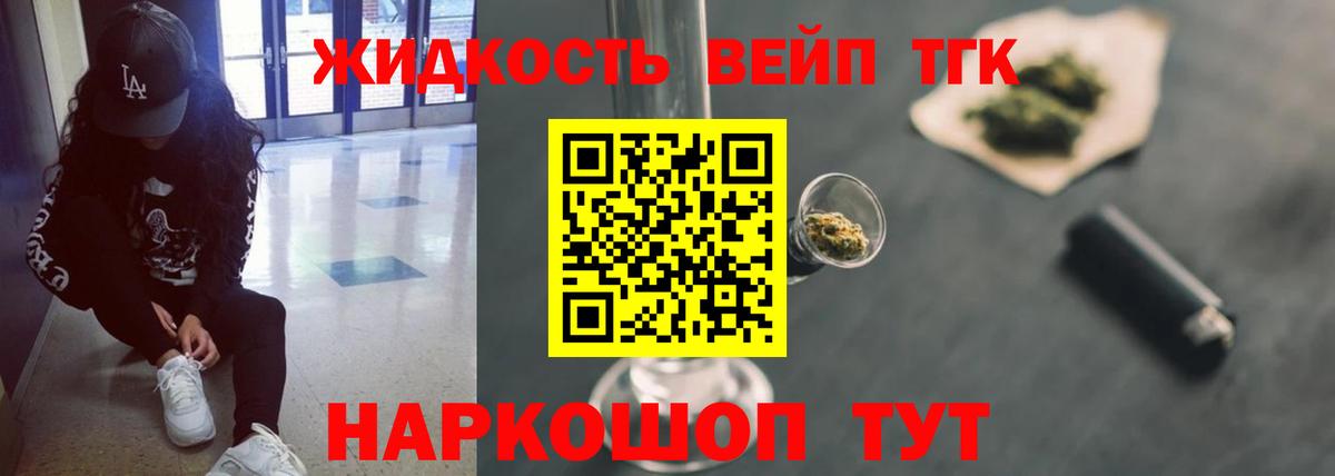 ТГК Wax Саров