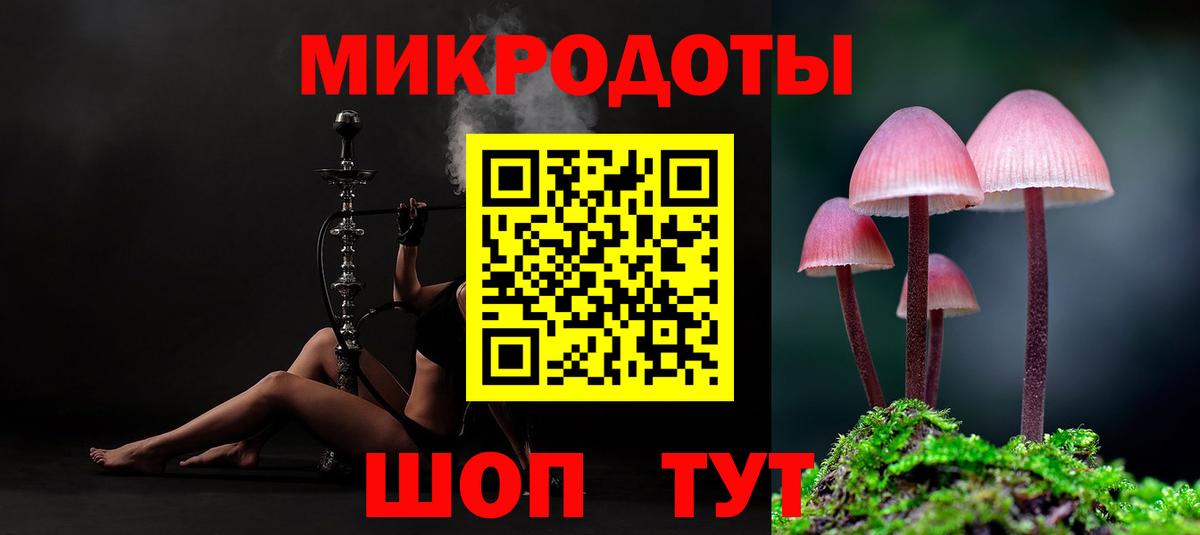 Саров  Псилоцибиновые грибы ЛСД  Вход с VPN 