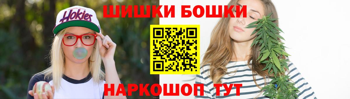 Бошки Шишки MAZAR  Вход с VPN  МАРИХУАНА OG Kush  МАРИХУАНА план  Саров  Канабис White Widow 
